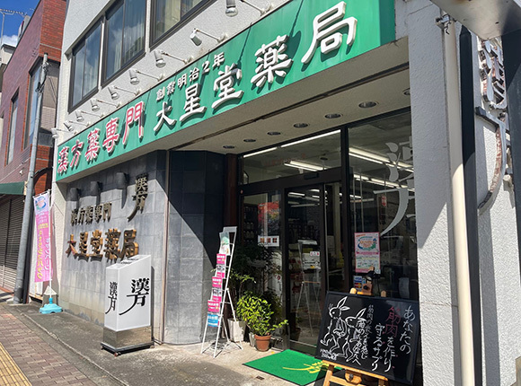 店舗の入り口を外から写した画像